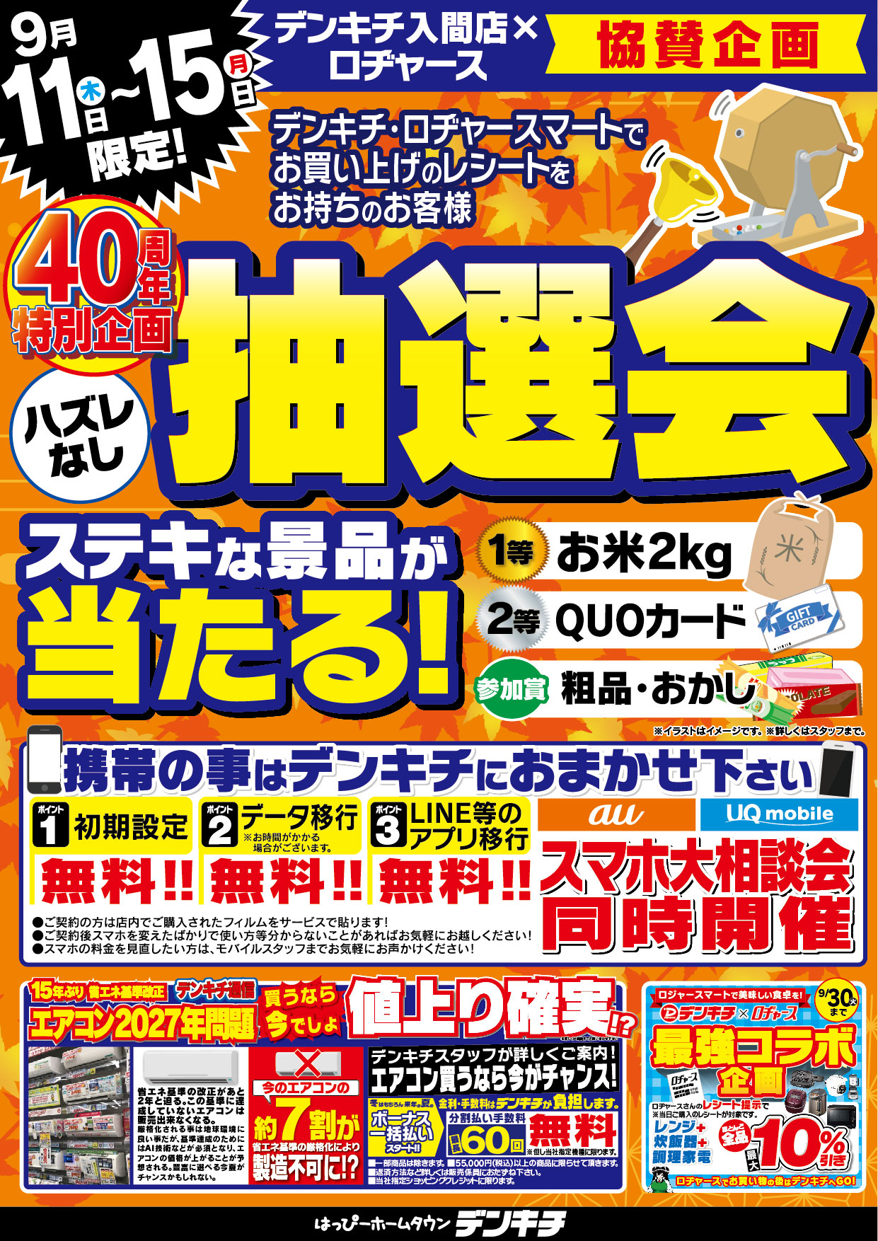 ç¡é¡ã®æ·»ä»ãã¡ã¤ã« 00151